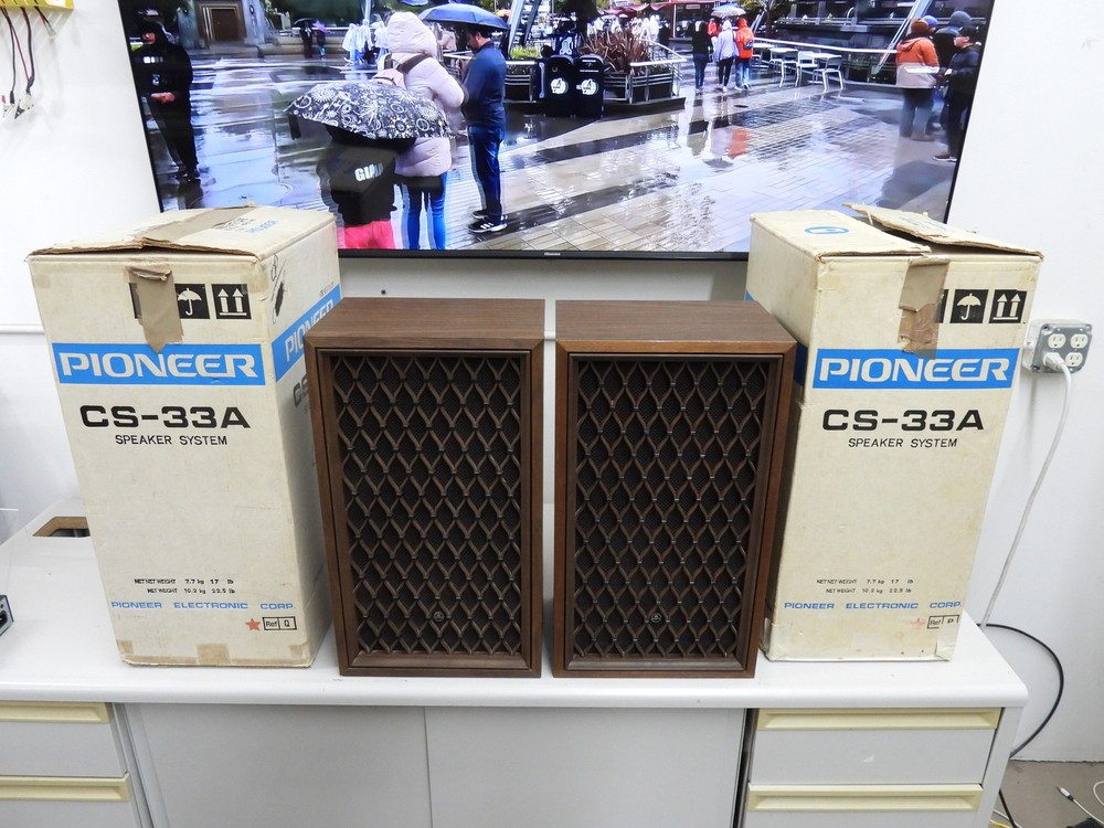 Pioneer CS-33A Vintage Stereo Floor Speakers + Boxes (outstanding condition)