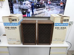 Pioneer CS-33A Vintage Stereo Floor Speakers + Boxes (outstanding condition)