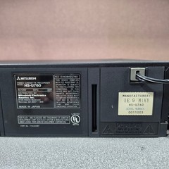 Mitsubishi HS-U760 S-VHS VCR Player Hi-Fi Stereo PerfecTape VCR Plus+ FOR PARTS