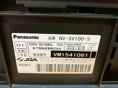 Panasonic NV-SV100 S-VHS Video Cassette Recorder VCR Deck Tested Working Japan