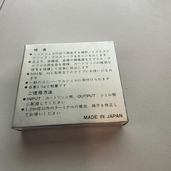 Orsonic NC-1 analog tweak Japanese made NOS for cartridges from Japan