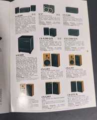 Vintage 1993 Pioneer Audio/Video Lineup Product Brochure Catalog Home Theater