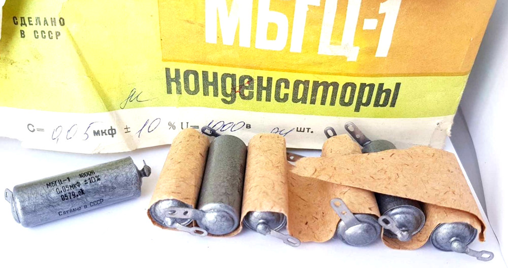 10 x MBGC-1 0.05uF 1000V 10% Paper + Oil Capacitor 1kV PiO 0.05uF NEW