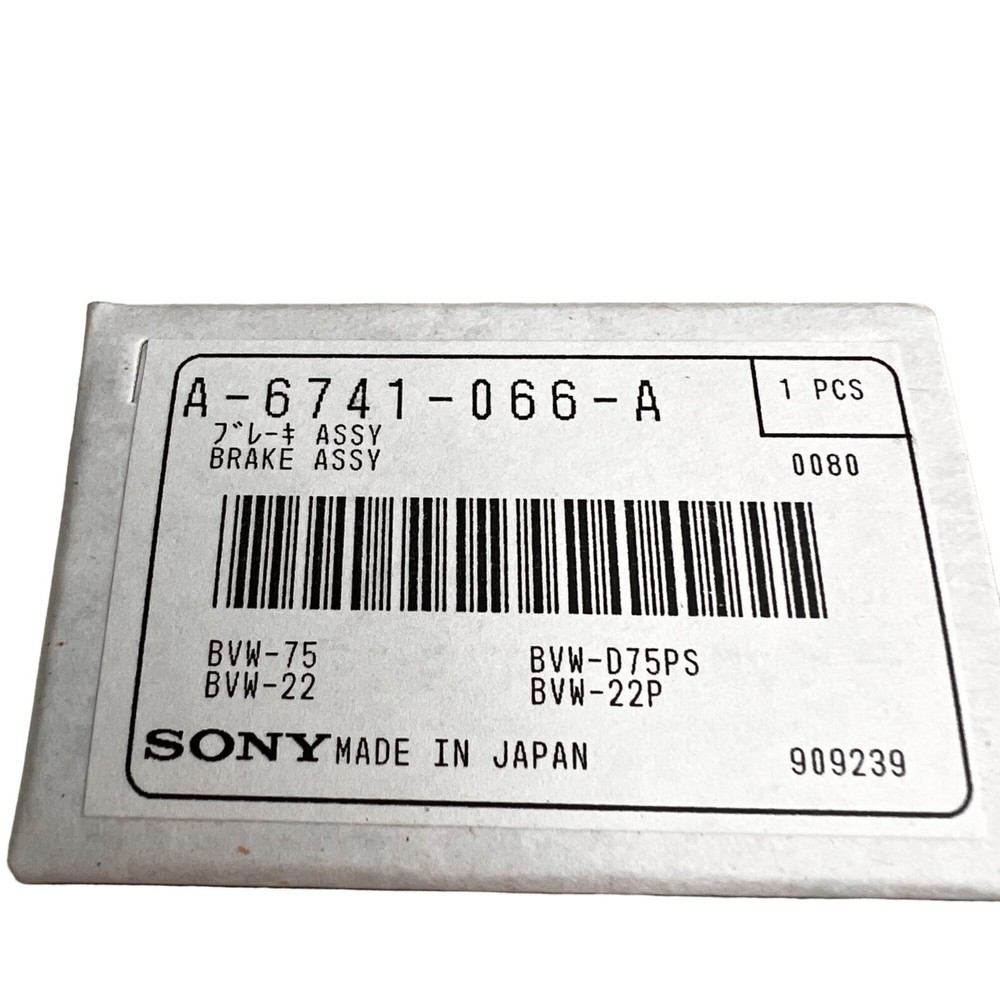 Sony Brake Assembly Replacement Part A-6741-066-A New Open Box Japan