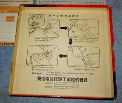 Vtg T.D.K. SYNCHROTAPE PL 12 7″ Reel To Reel Tape Asian Import Japan/China J686