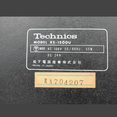 Technics RS-1500U RS1500U Vintage Reel to Reel Tape Deck Black JapanUnit Type