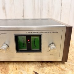 National Panasonic RS-855U 8 Track 4 Channel Record Deck Vintage Used