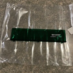 Sharp Compet CS-2164D A01-84 PFTLW1470CC05 Acrylic Filter NOS