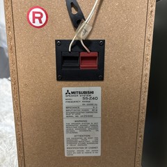 Mitsubishi Z-40 Interplay Vertical Turntable