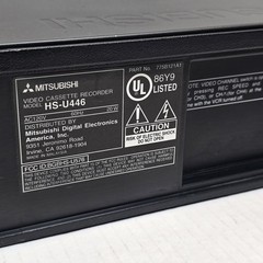 Mitsubishi HS-U446 VCR VHS Player – Tested & Working – WITHOUT Remote