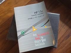HP 15C Limited Edition Scientific Calculator Japanese Guide Open Box Unused