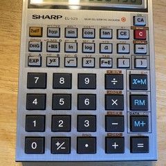 Sharp EL-525 Solar Cell Scientific Calculator Tested Working Vintage Japan
