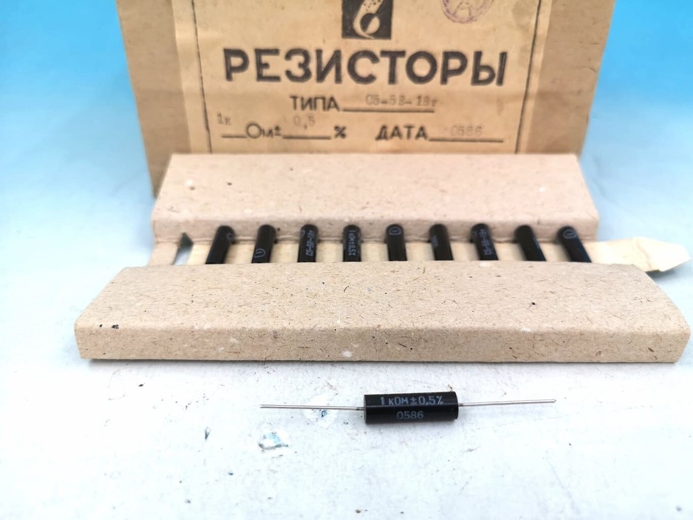 10 x S5-5V-1VT Soviet Military 1K Ohm 1W 0.5% Aluminium Wire Wound Resistors