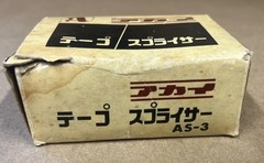 Akai Tape Slicer AS-3 In Box