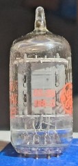 ***25%OFF***L@@K***7025 RCA 17MM LONG PLATE VINTAGE TUBE 12AX7A NOS