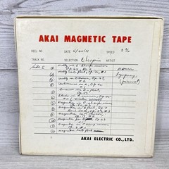 Lot of 5 | Akai 7″ Magnetic Reel To Reel Tapes AT-7S Used Japan 600 Ft