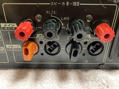 Technics SU-V55 Integrated Amplifier Silver Vintage MM Phono Working