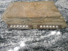 (2) NOS 6 screw Terminal Speaker Strip vintage stereo amplifiers receivers