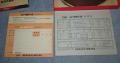 Vtg T.D.K. SYNCHROTAPE PL 12 7″ Reel To Reel Tape Asian Import Japan/China J686