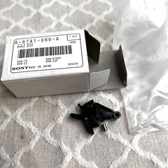 Sony Brake Assembly Replacement Part A-6741-066-A New Open Box Japan