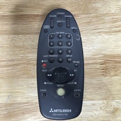 Mitsubishi HS-U130 4-Head Hi-Fi Stereo PerfecTape VHS VCR w/ OEM Remote – TESTED