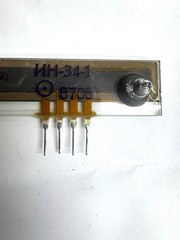 Rare! IN-34-1 IN34-1 Bargraph VU Meter Luminescent Indicator Display NEW