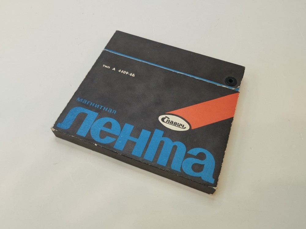 Vintage Soviet Open Reel Audio Tape SLAVICH 375m USSR Reel-to-Reel Tape Boxed