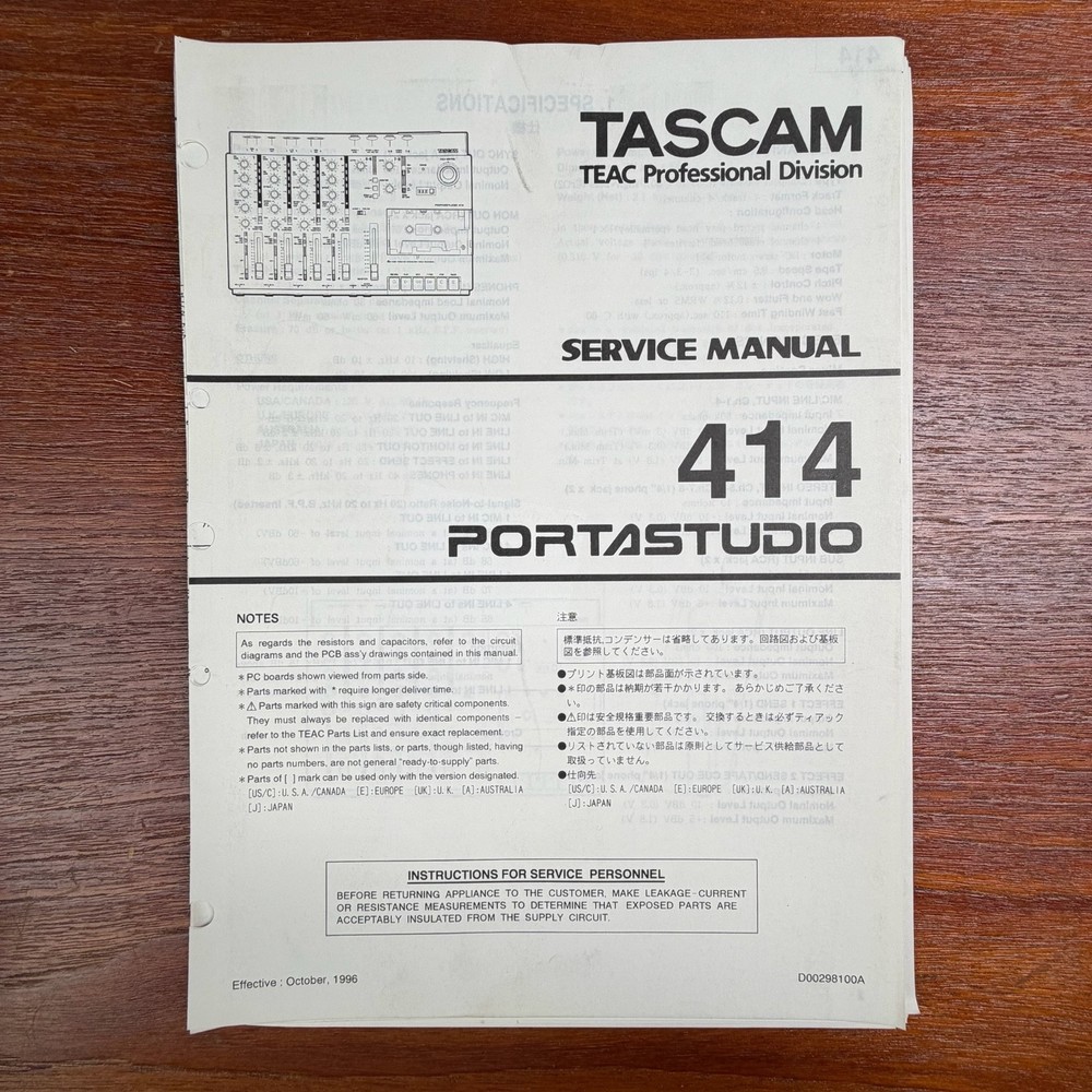 VINTAGE TASCAM 414 PORTASTUDIO SERVICE MANUAL