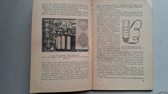 Vintage Books Artistic Design of Televisions Answers TV Viewer Russian USSR 60s