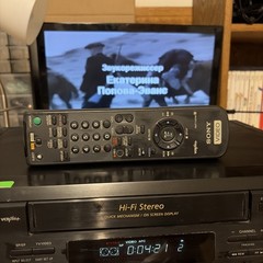 Sony SLV-778HF VCR VHS Hi-Fi Stereo Video Cassette Recorder w Remote Works