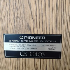 Pioneer CS-G403 Vintage 3-Way Floor Stereo Speakers Pair 15″ Woofers Made In USA