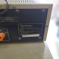 Technics M-202 Dual Cassette Deck SU-V11 Integrated Amplifier Tested Japan