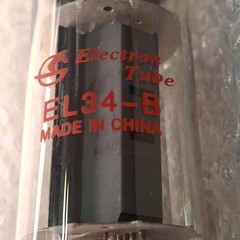 ShuGuang EL34B 6CA7 Vacuum Valve Tube EL34 Amplifier New Version