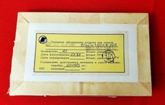 12.1K 0.05% 5ppm High Precision Axial Wire Resistor Silver Soviet Ussr OTK MIL