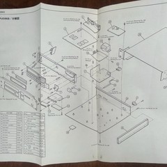 VINTAGE ROLAND D-550 SERVICE NOTES FIRST EDITION