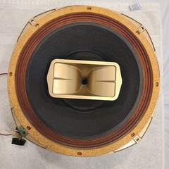 Vtg Soundcraftsmen 2640TX Fullrange Coaxial Speaker 26Hz – 22kHz w/12″ Woofer