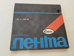 Vintage Soviet Open Reel Audio Tape SLAVICH 375m USSR Reel-to-Reel Tape Boxed