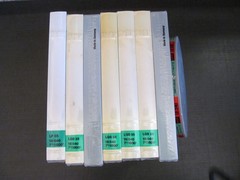 LOT (8) VINTAGE NEW BASF LP 35 LGS 35 18/540 Reel Tape 7″ 1800ft FACTORY SEALED