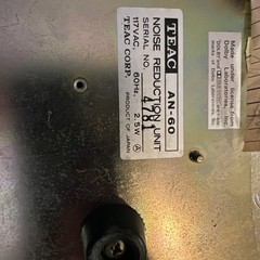 VINTAGE TEAC AN-60 NOISE REDUCTION UNIT DOLBY SYSTEM