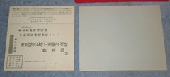 Vtg T.D.K. SYNCHROTAPE PL 12 7″ Reel To Reel Tape Asian Import Japan/China J686