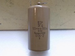 2pcs VZP ЭGC ЭGЦ 50uF 300V PAPER OIL Capacitors USSR NOS NEW PIO Soviet Radio