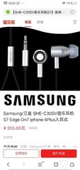 Samsung SHE-C30SV 3.5mm Stereo In-Ear Earphones Wired Headphones Silver