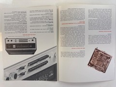 Vintage McIntosh MAC 1900 Stereo Receiver Sales and Spec Sheet Fold-out Brochure