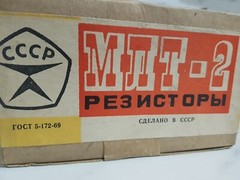 50 x 300K Ohm 2W MLT-2 5% Soviet Original BOX Metal Film Resistors MLT NEW