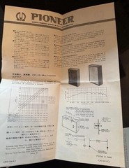 RARE NEW IN BOX Vintage Pioneer CS-24 Slimline 2 Way Speaker System See Descr