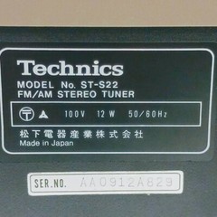 Technics FM / AM Stereo tuner ST-S22 100V 12W Tested working from Japan /AA173