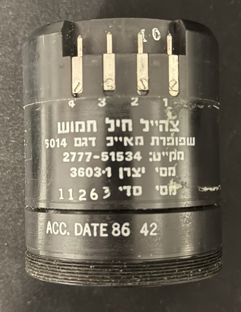 MX9644 Gen 2 Image Intensifier Tube