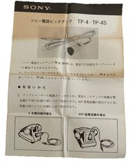 Sony TP-4S Telephone Pick-Up Coil Mic w/ Box