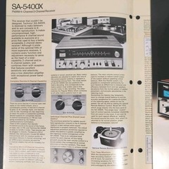 Vintage 1973 Technics SA-5400X Receiver Original Sales Brochure Fold-Out Rare