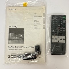 Sony EV-A50 Video 8 8mm VCR Remote Control RMT-V119 with Manual & Antenna NOS